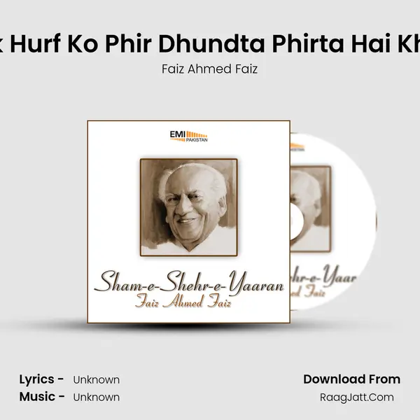 Aaj Ik Hurf Ko Phir Dhundta Phirta Hai Khayal Song mp3 | Faiz Ahmed Faiz