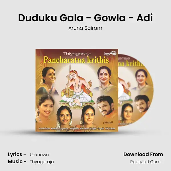 Duduku Gala - Gowla - Adi Song mp3 | Aruna Sairam