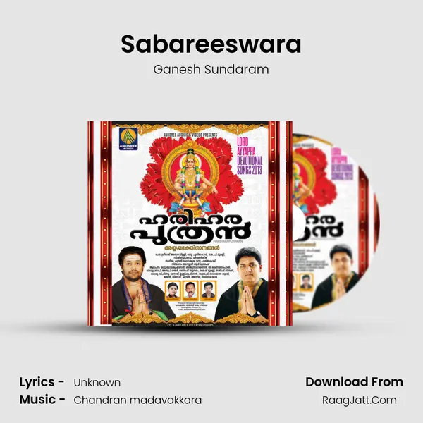 Sabareeswara Song mp3 | Ganesh Sundaram