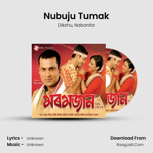 Nubuju Tumak Song mp3 | Dikshu