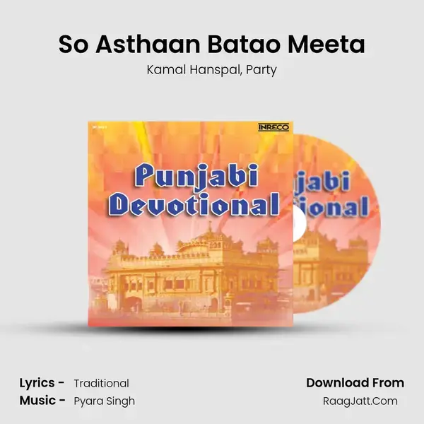 So Asthaan Batao Meeta Song mp3 | Kamal Hanspal