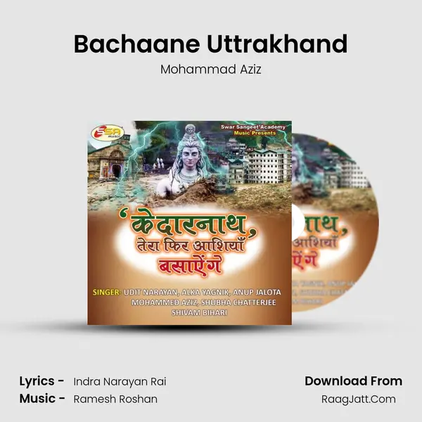 Bachaane Uttrakhand Song mp3 | Mohammad Aziz