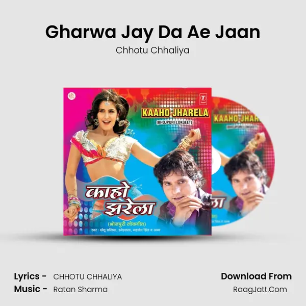 Gharwa Jay Da Ae Jaan mp3 song