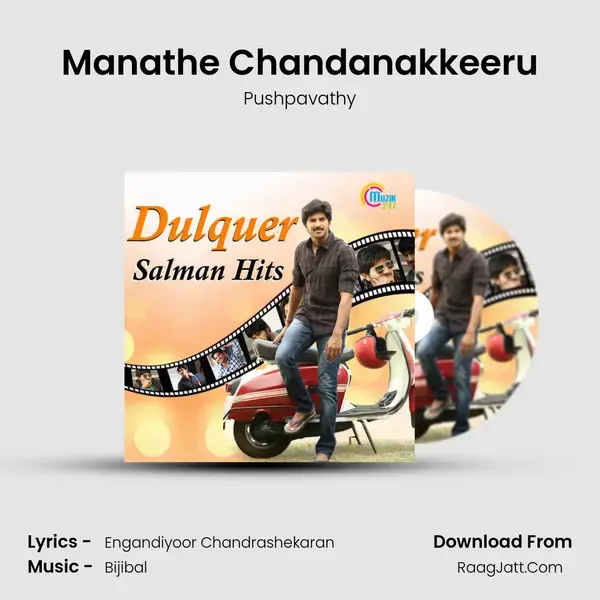 Manathe Chandanakkeeru Song mp3 | Pushpavathy