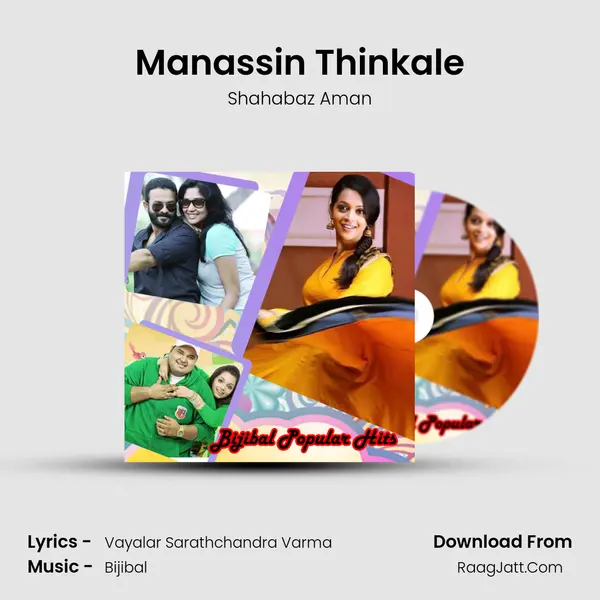 Manassin Thinkale Song mp3 | Shahabaz Aman