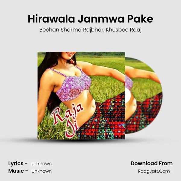 Hirawala Janmwa Pake mp3 song