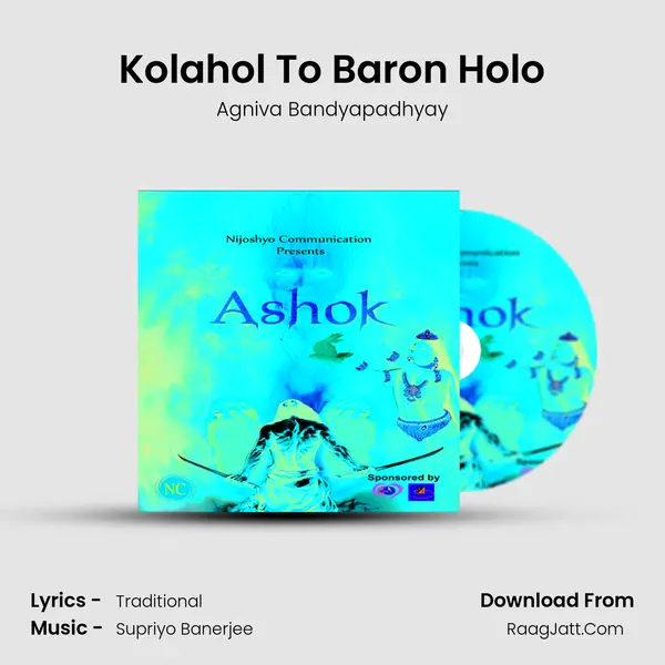 Kolahol To Baron Holo mp3 song