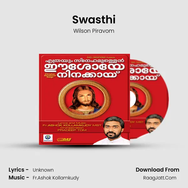 Swasthi Song mp3 | Wilson Piravom