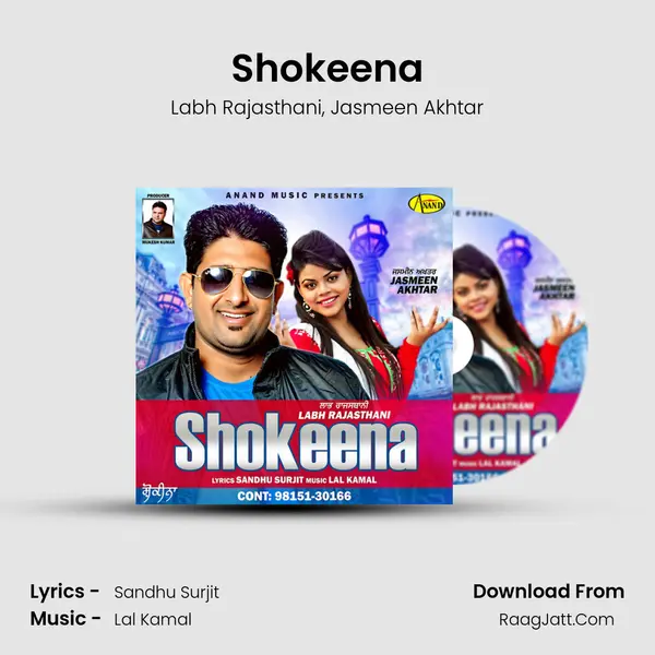 Shokeena Song mp3 | Labh Rajasthani