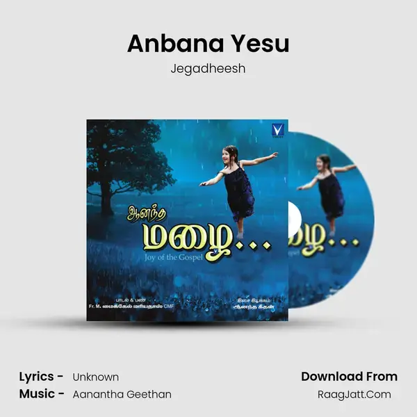 Anbana Yesu Song mp3 | Jegadheesh