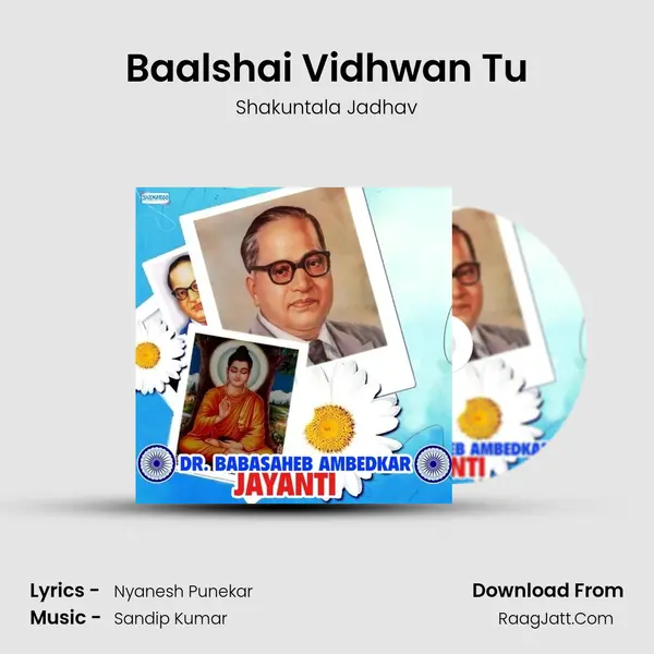 Baalshai Vidhwan Tu mp3 song