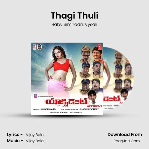 Thagi Thuli mp3 song