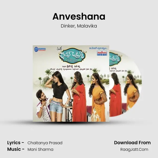 Anveshana mp3 song