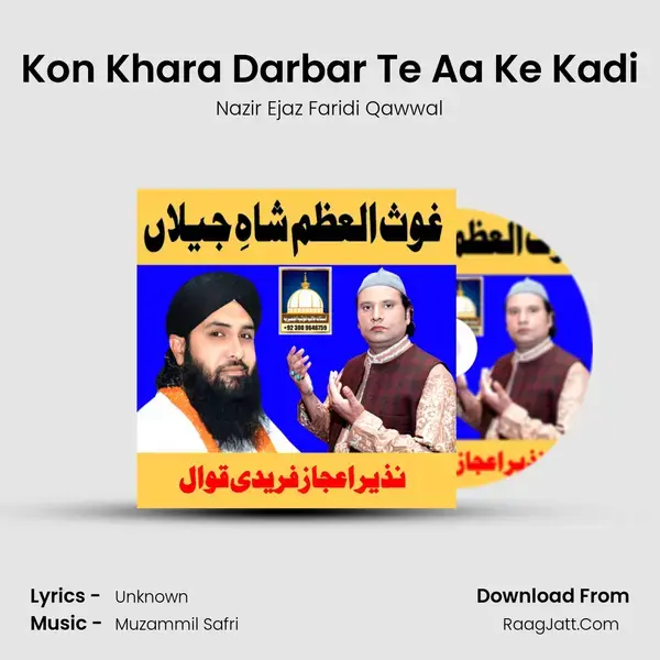 Kon Khara Darbar Te Aa Ke Kadi Song mp3 | Nazir Ejaz Faridi Qawwal