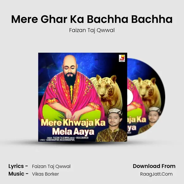 Mere Ghar Ka Bachha Bachha mp3 song