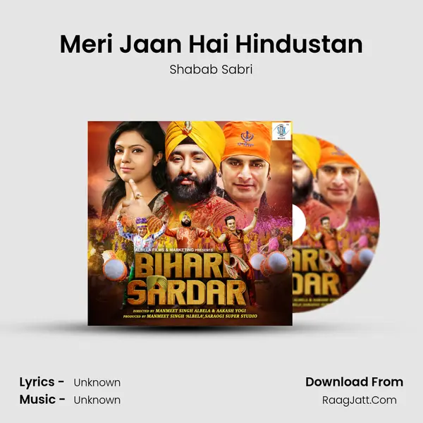 Meri Jaan Hai Hindustan Song mp3 | Shabab Sabri