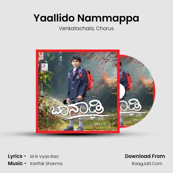 Yaallido Nammappa mp3 song