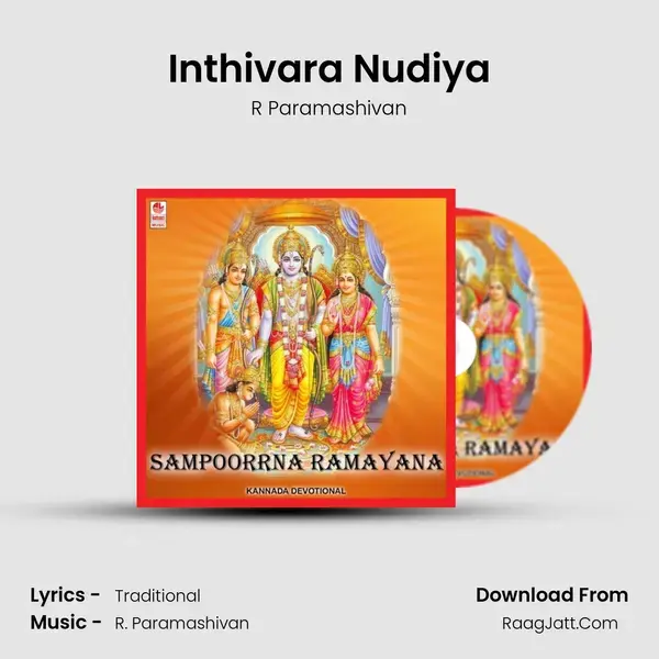 Inthivara Nudiya Song mp3 | R Paramashivan