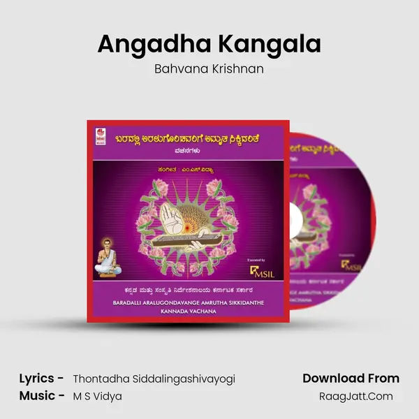 Angadha Kangala Song mp3 | Bahvana Krishnan