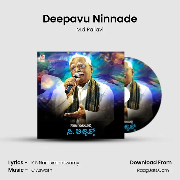 Deepavu Ninnade Song mp3 | M.d Pallavi