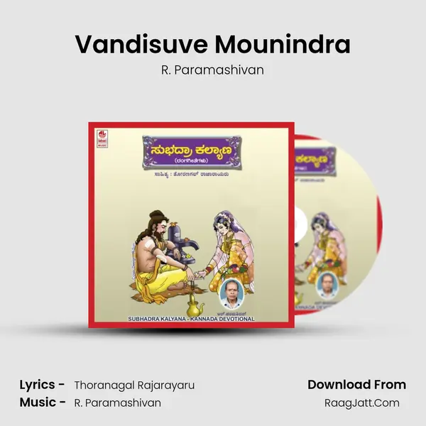 Vandisuve Mounindra Song mp3 | R. Paramashivan