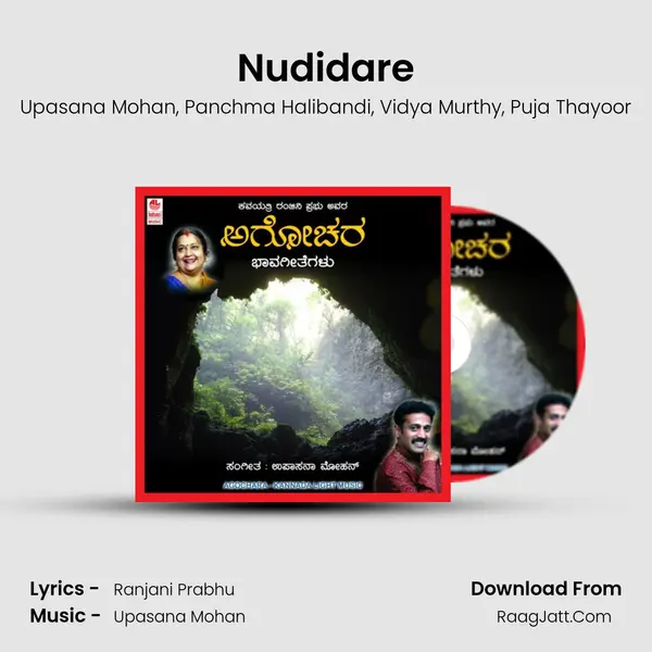 Nudidare Song mp3 | Upasana Mohan