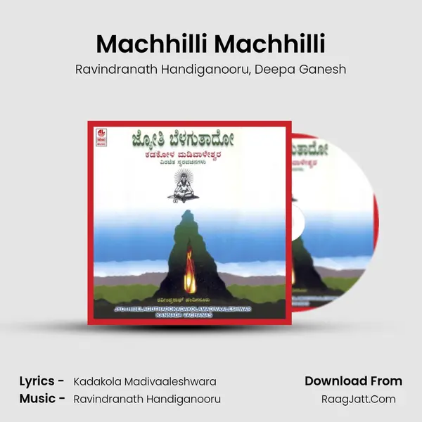 Machhilli Machhilli mp3 song