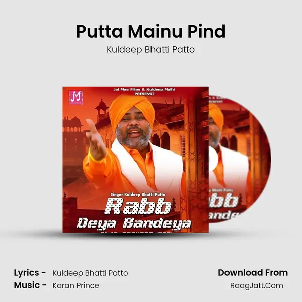 Putta Mainu Pind mp3 song