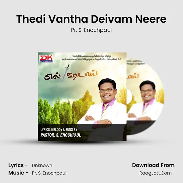 Thedi Vantha Deivam Neere mp3 song