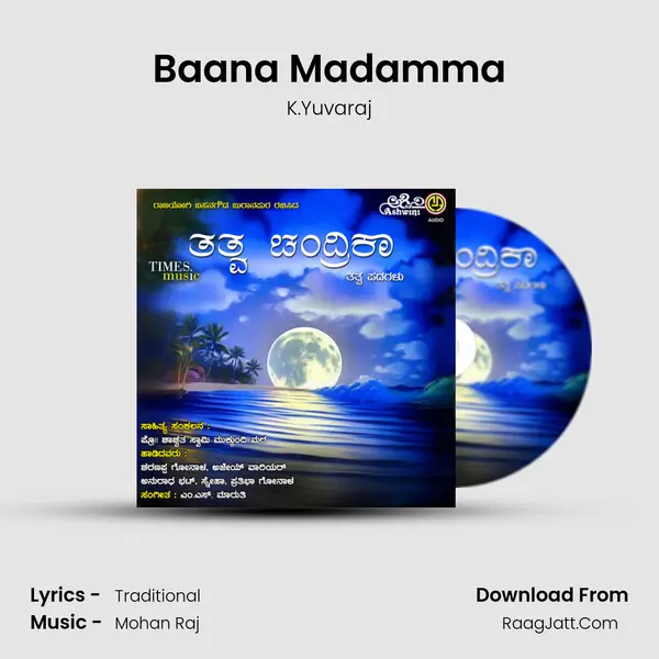 Baana Madamma Song mp3 | K.Yuvaraj