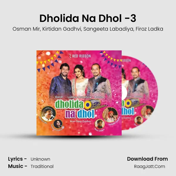 Dholida Na Dhol -3 Song mp3 | Osman Mir