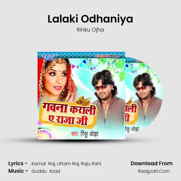 Lalaki Odhaniya Song mp3 | Rinku Ojha