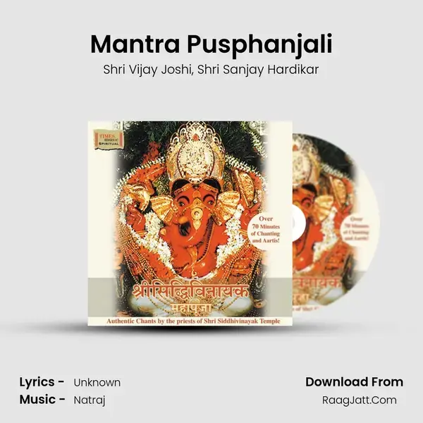 Mantra Pusphanjali Song mp3 | Shri Vijay Joshi