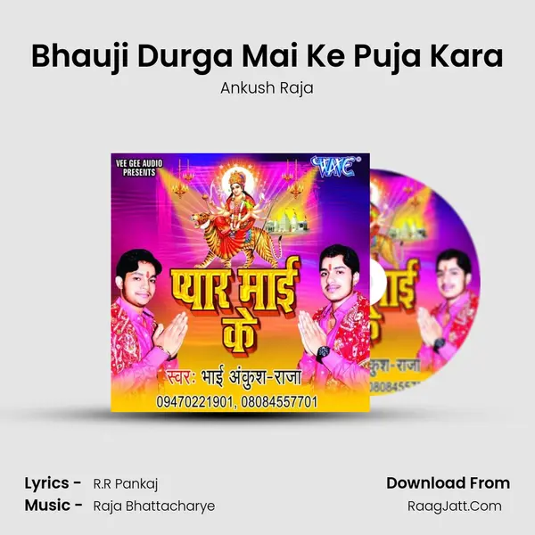 Bhauji Durga Mai Ke Puja Kara Song mp3 | Ankush Raja