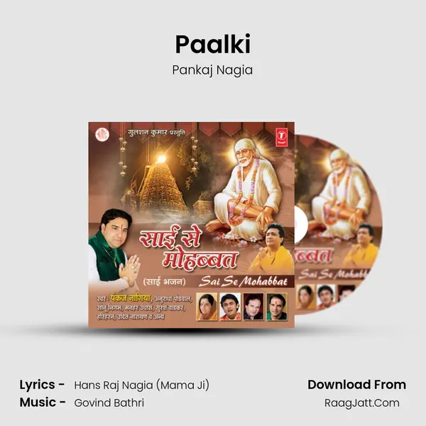 Paalki Song mp3 | Pankaj Nagia