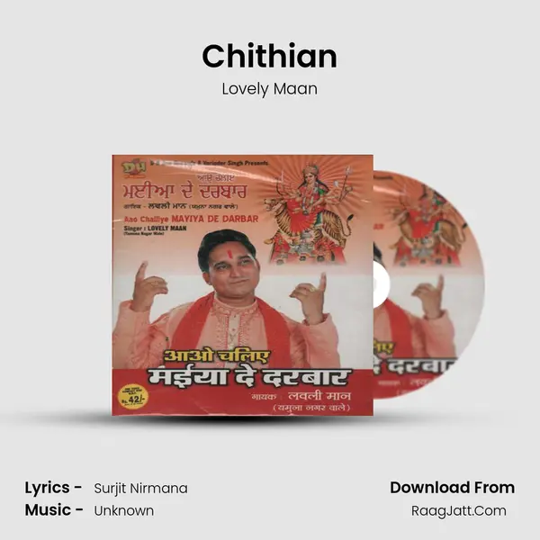 Chithian mp3 song