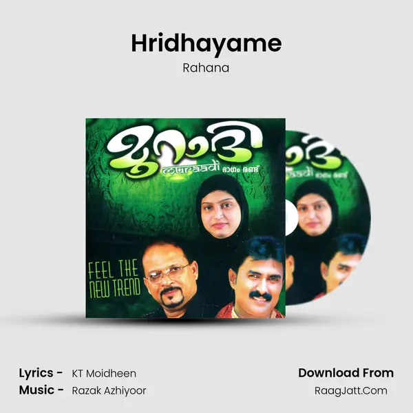 Hridhayame Song mp3 | Rahana