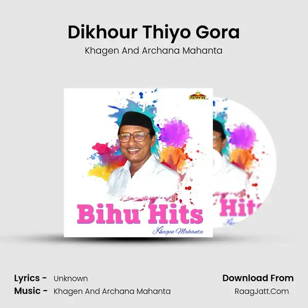 Dikhour Thiyo Gora mp3 song