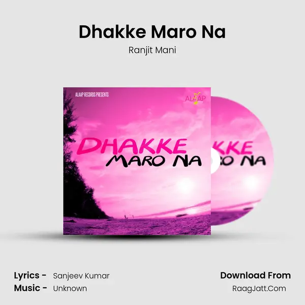 Dhakke Maro Na Song mp3 | Ranjit Mani