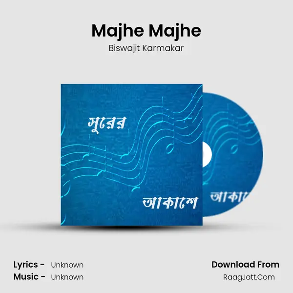 Majhe Majhe mp3 song