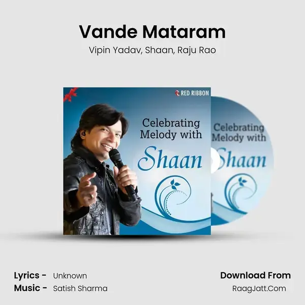 Vande Mataram Song mp3 | Vipin Yadav