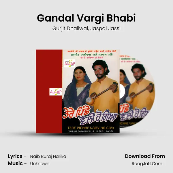 Gandal Vargi Bhabi Song mp3 | Gurjit Dhaliwal