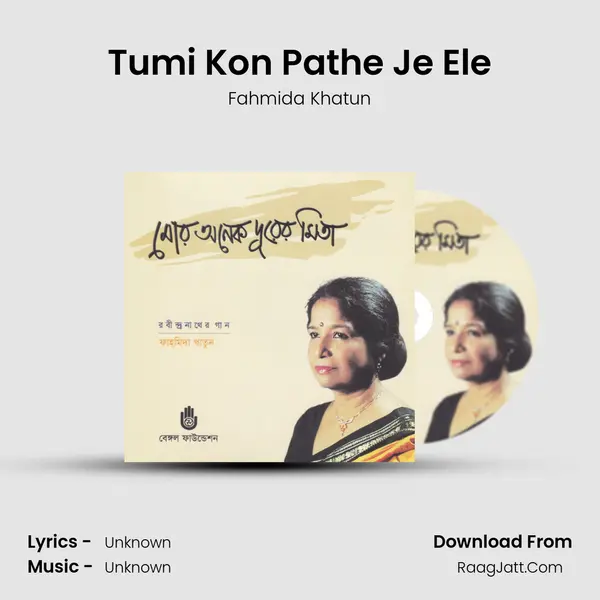 Tumi Kon Pathe Je Ele mp3 song