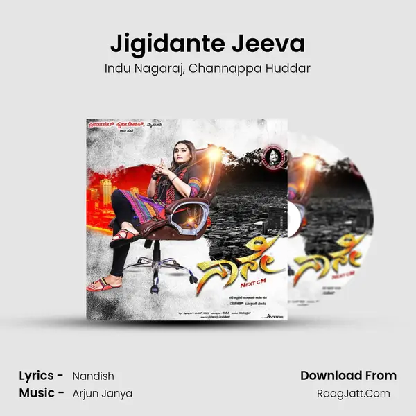 Jigidante Jeeva mp3 song