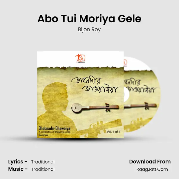 Abo Tui Moriya Gele mp3 song