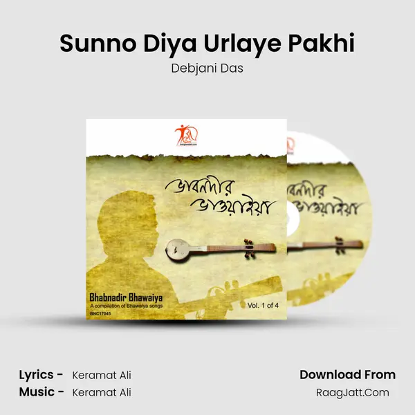 Sunno Diya Urlaye Pakhi mp3 song