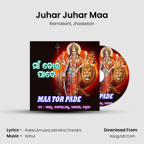 Juhar Juhar Maa Song mp3 | Ramakant