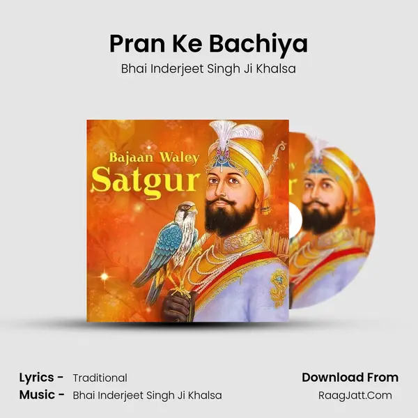 Pran Ke Bachiya Song mp3 | Bhai Inderjeet Singh Ji Khalsa