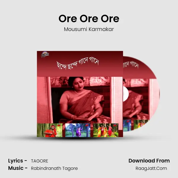 Ore Ore Ore mp3 song