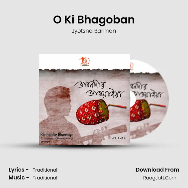 O Ki Bhagoban Song mp3 | Jyotsna Barman